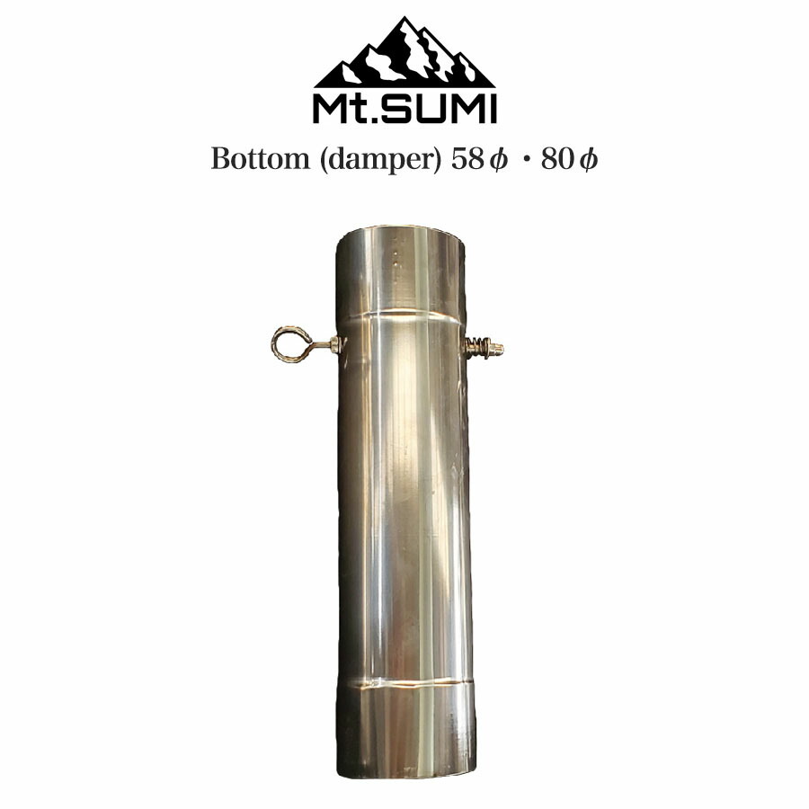 楽天市場】Mt.SUMI(マウントスミ) フラッシングキット / Flushing Kit