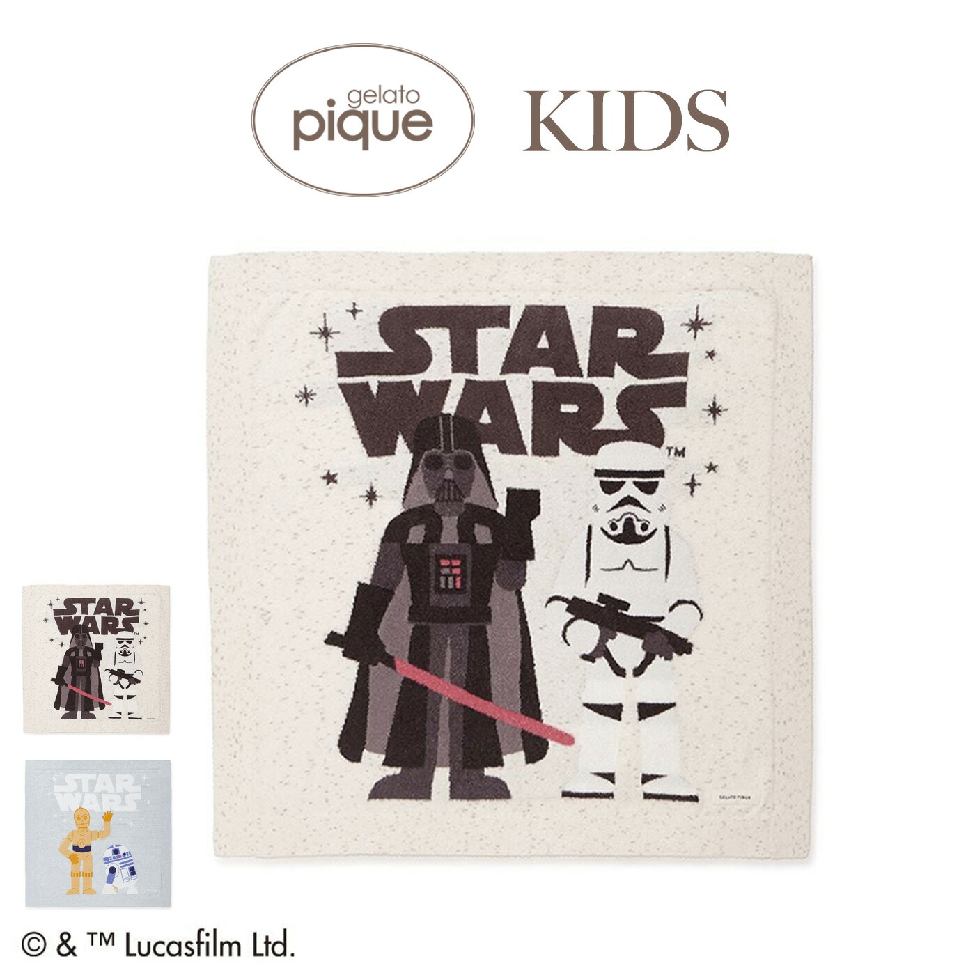 ジェラートピケ KIDS STAR WARS ブランケット