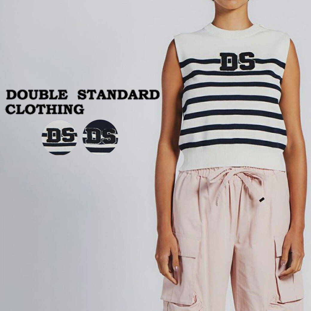 SALE40%OFF DOUBLE STANDARD CLOTHING ダブルスタンダードクロージング DSC / マリンボーダーサマーニット 0209030242 レディース ダブスタ コンパクト ノースリーブ セレクトショップムー