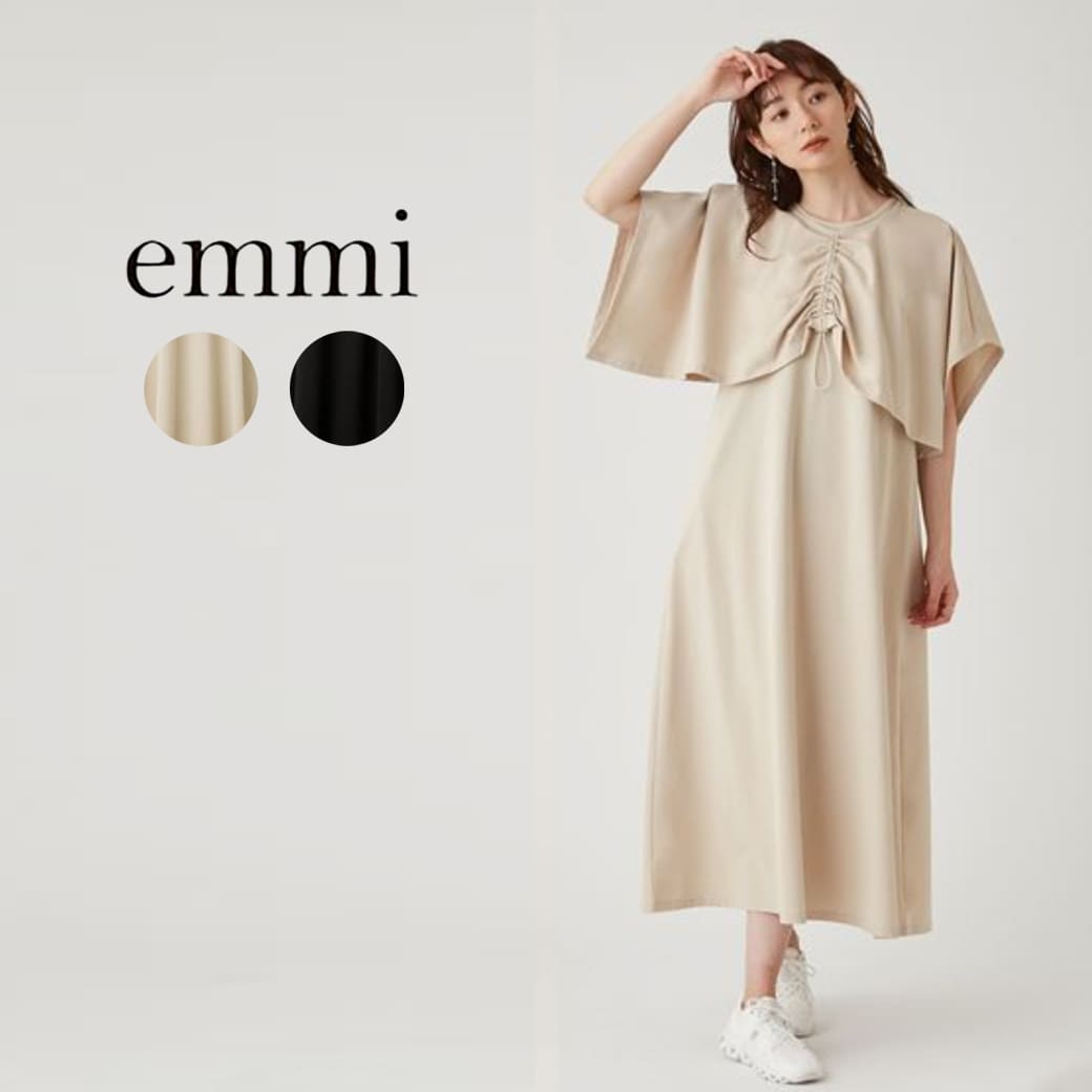 楽天市場】SALE50%OFF emmi atelier エミ アトリエ ストレッチヤーン