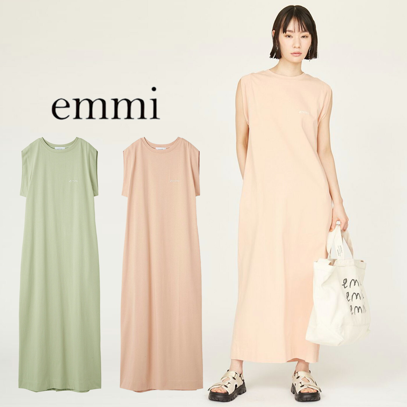 楽天市場】SALE50%OFF エミ アトリエ emmi×ecostore UpDRIFT emmiロゴ