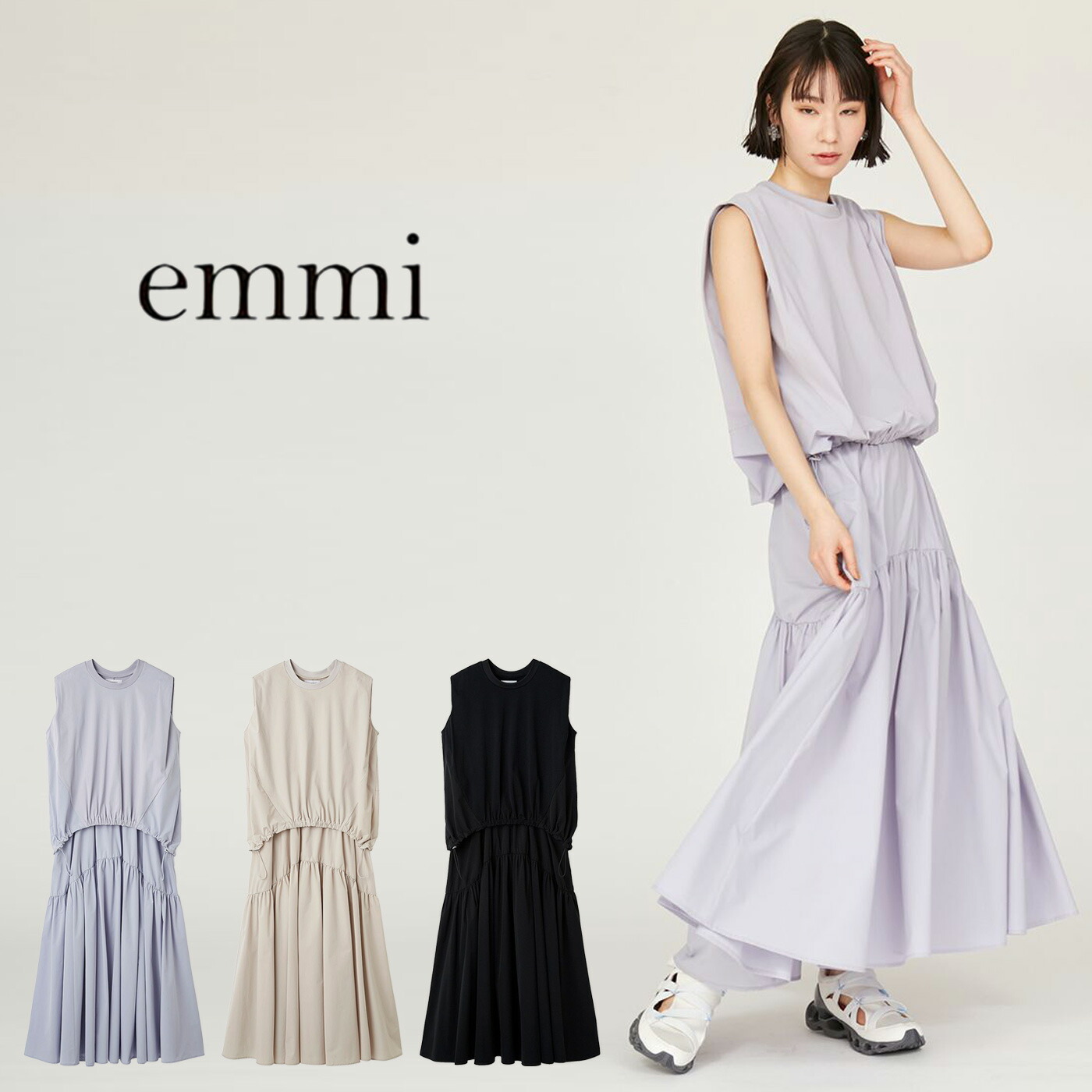 楽天市場】SALE50%OFF エミ ウェア emmi WEAR カットセットワンピース