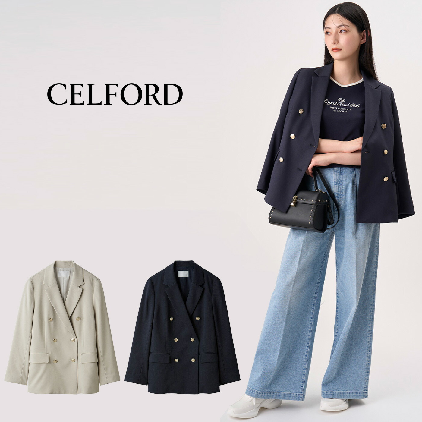楽天市場】CELFORD セルフォード 2WAYメタルボタンジャケット