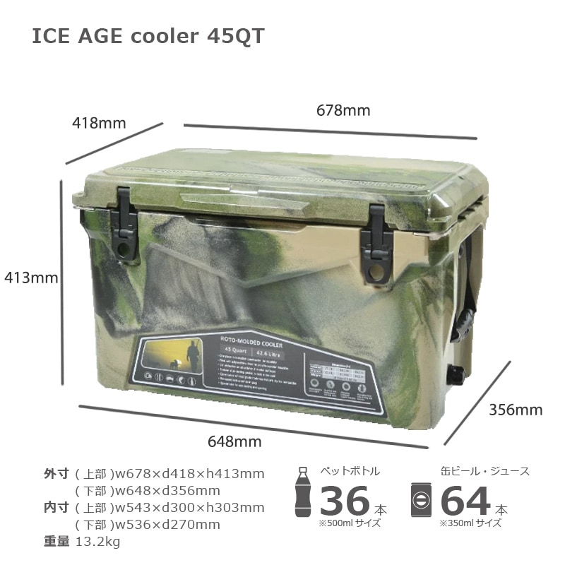 ICE AGE cooler (アイスエイジ) TAN ILC045 クーラーボックス 45QT 高性能 2-3人向けクーラーBOX Army 充実のオプション タンカラー Camo アーミーカモ(おうちキャンプ) アウトドア | mantamagnetica.com.br