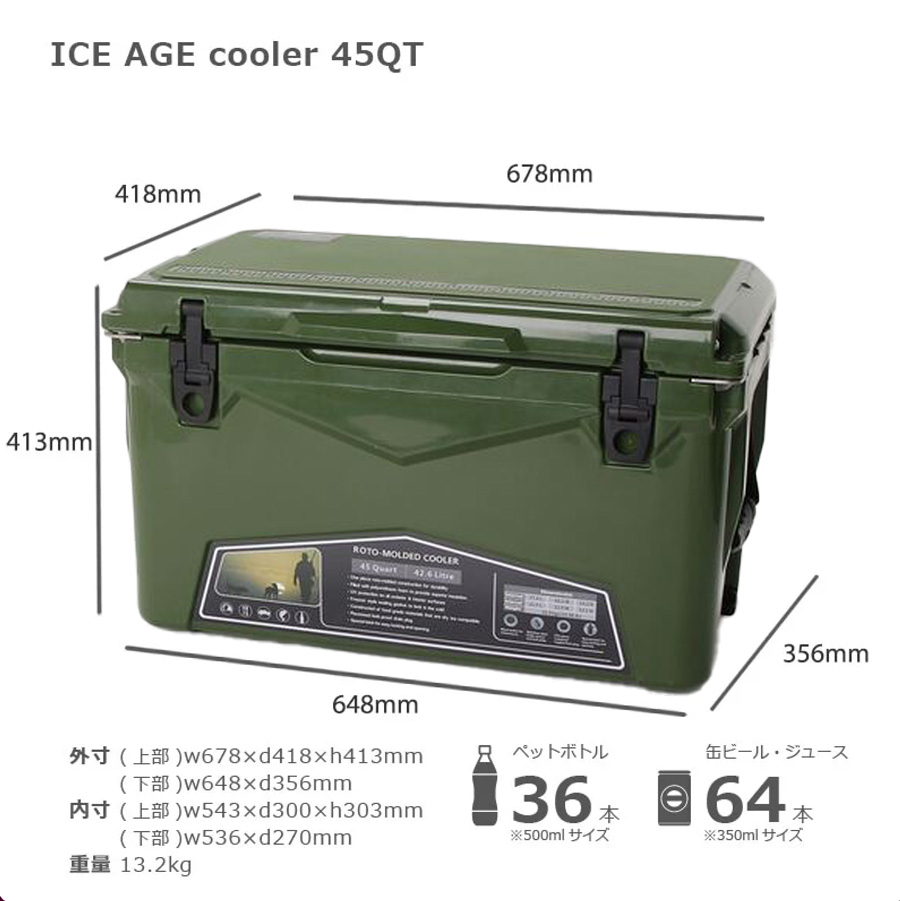 舗 MINORIX ショッピング店ICE AGE cooler アイスエイジ クーラー