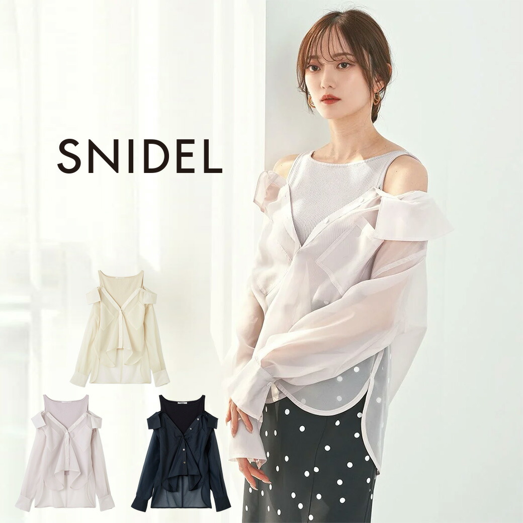SALE40%OFF スナイデル ビスチェレイヤードロゴTシャツ swct252125 レディース トップス レイヤードスタイル シアー セットアイテム SNIDEL SNIDEL SALE40%OFF スナイデル ビスチェレイヤードロゴTシャツ