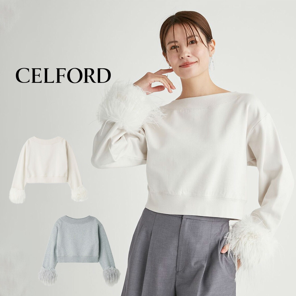 楽天市場】SALE50%OFF CELFORD セルフォード ブローチセット
