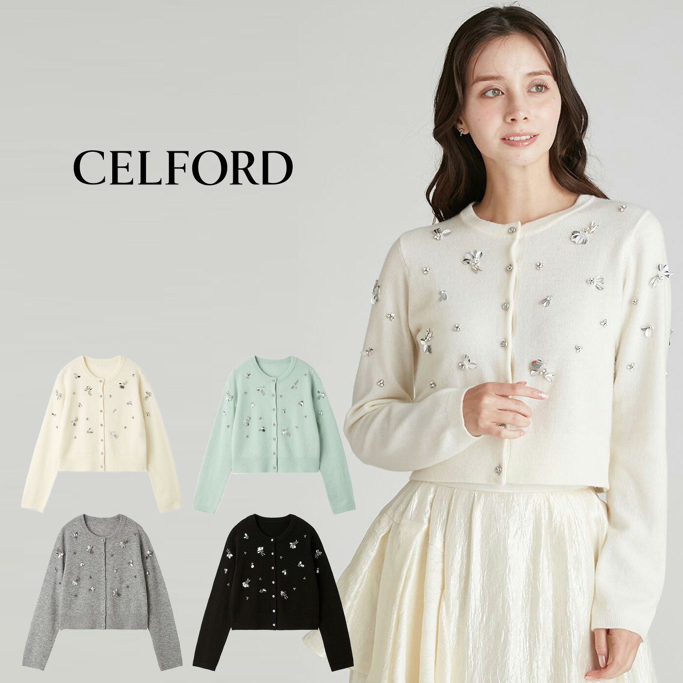 (マラソン限定ポイント最大10倍)セルフォードCELFORD ペタルビジューカーディガン cwnd255074 レディース ニット トップス 華やか 上品 セレクトショップムー【P10】 15,675円