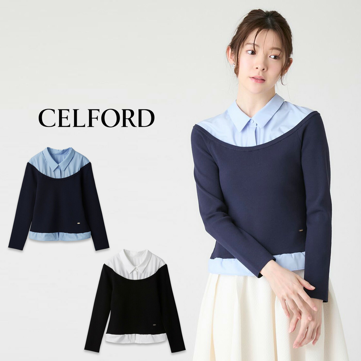 (10日限定ポイント最大10倍)セルフォード CELFORD 洗える シャツ襟ニットトップス cwnt261113 レディース トップス 長袖 シンプル 上品 2026春 セレクトショップムー【P10】