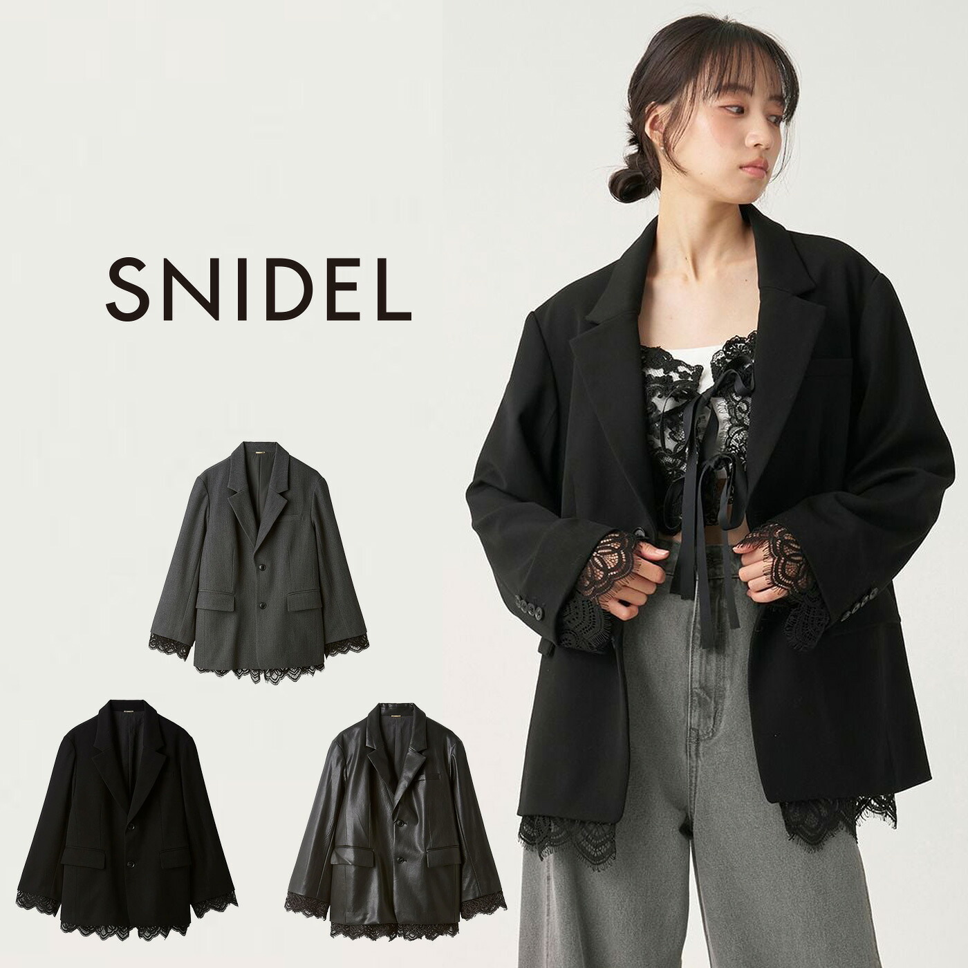(予約)スナイデル SNIDEL レースレイヤードジャケット swfj264209 (9月上旬以降入荷) レディース アウター 羽織 オーバーサイズ マニッシュ レザージャケット 2026秋 セレクトショップムー｜セレクトショップ　ムー