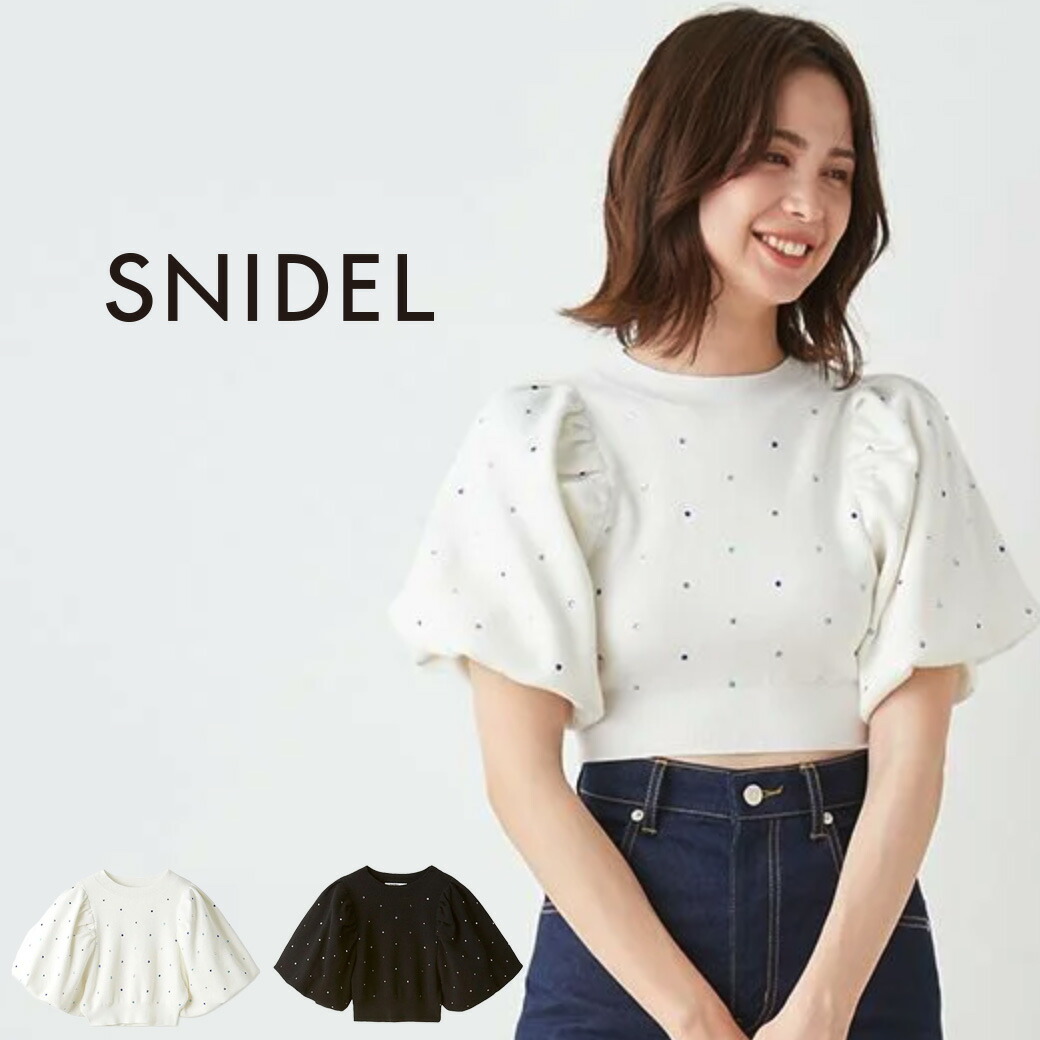 楽天市場】SALE40%OFF SNIDEL スナイデル レースブラウス