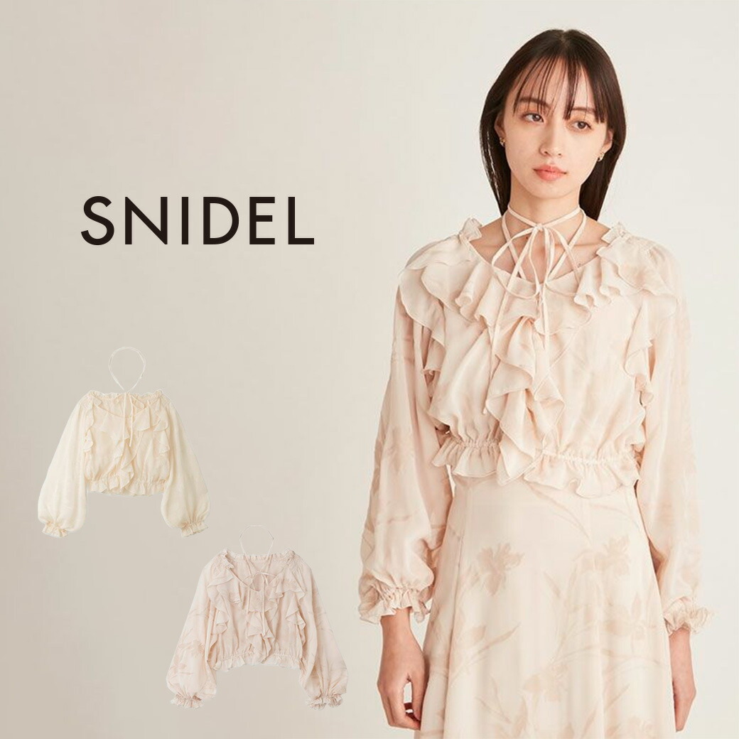 SNIDEL - スナイデル ブラウス シアーフリルブラウス（シャツ/ブラウス）｜SNIDEL（スナイデル
