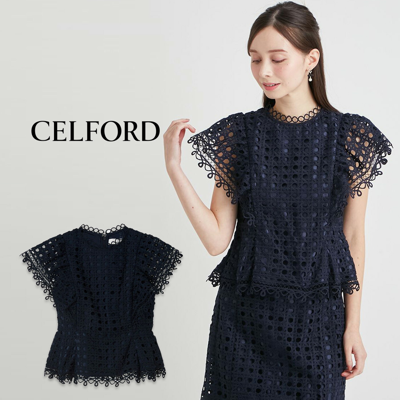 (18日限定ポイント最大10倍)(予約) セルフォード CELFORD セットアップ対応 ジオメトリックパターンレースブラウス cwfb262013 (6月上旬以降入荷) レディース トップス ペプラム 上品 オケージョン 2026春【P10】