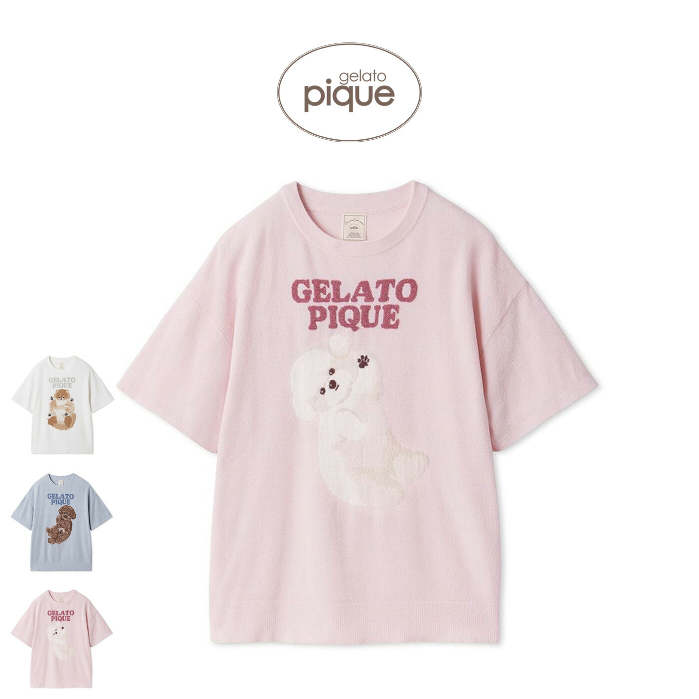 楽天市場】ジェラートピケ gelato pique ドッグジャガードプルオーバー