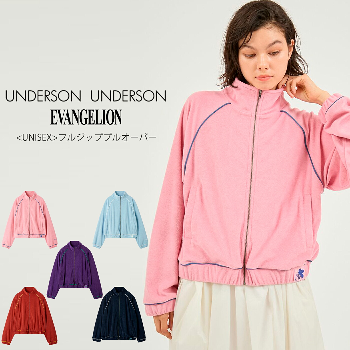 楽天市場】UNDERCOVER × EVANGELION アンダーカバー