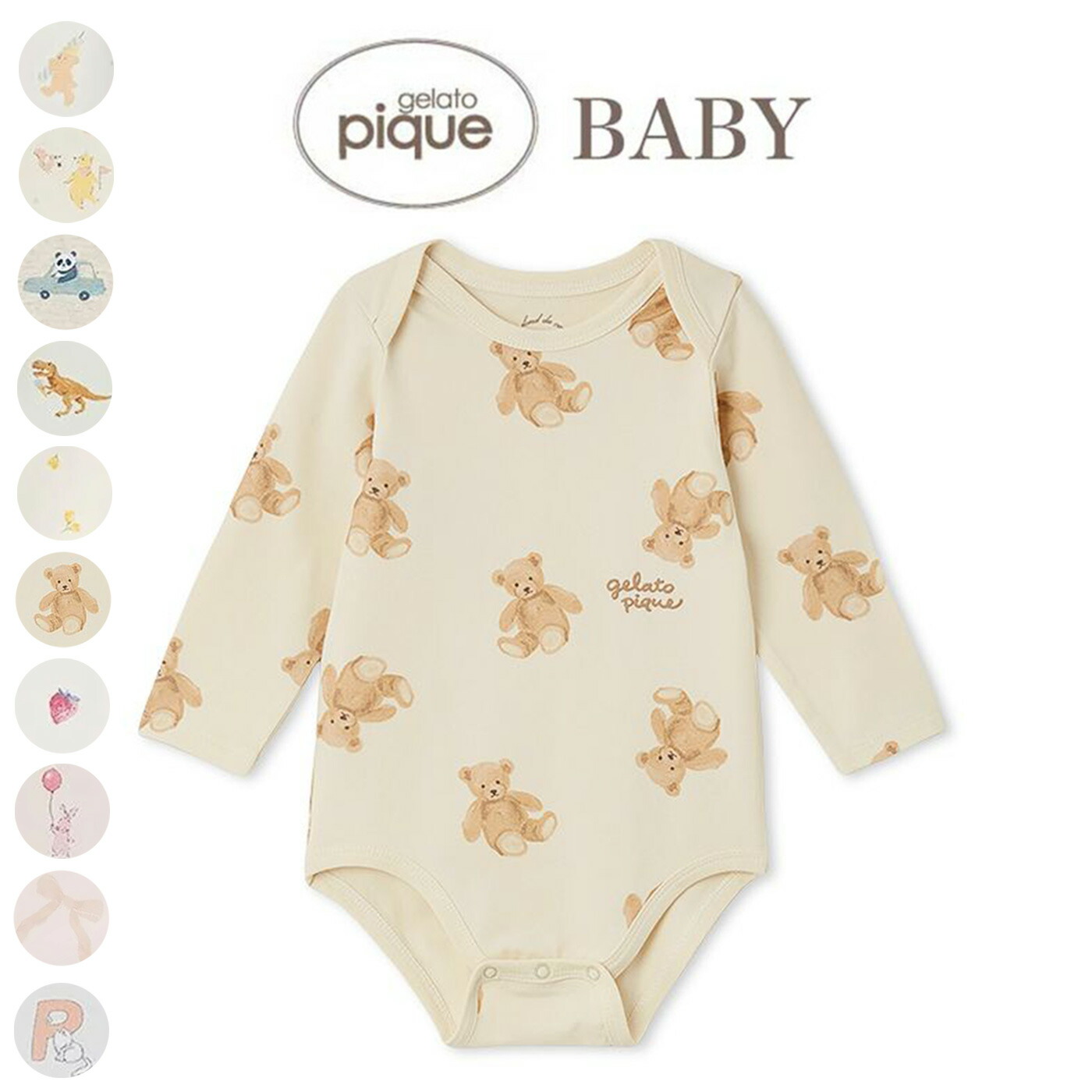 楽天市場】ジェラートピケ ベビー gelato pique BABY 長袖