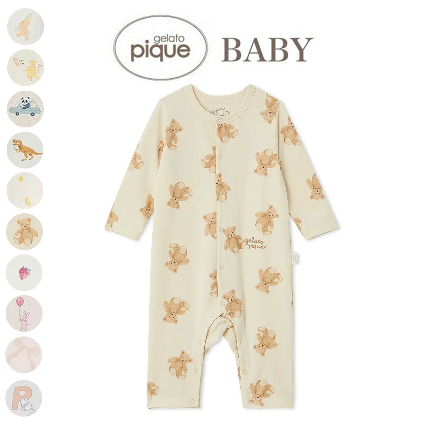 (日曜日限定ポイント最大10倍)ジェラートピケ ベビー gelato pique BABY 長袖ロンパース pbco259087 ジェラピケ 出産祝い 赤ちゃん ルームウェア 部屋着 パジャマ ギフト 贈り物 プレゼント セレクトショップムー【P10】