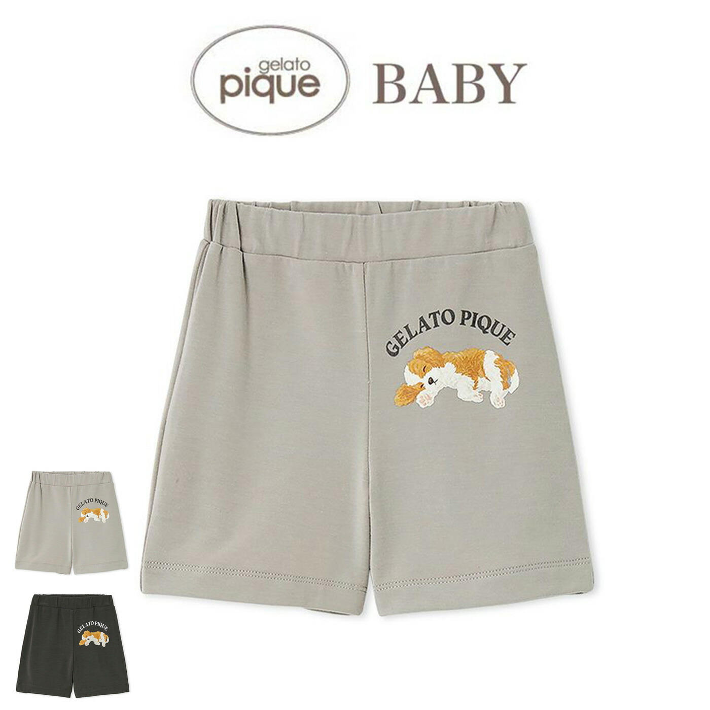 楽天市場】SALE40%OFF ジェラートピケ ベビー gelato pique BABY