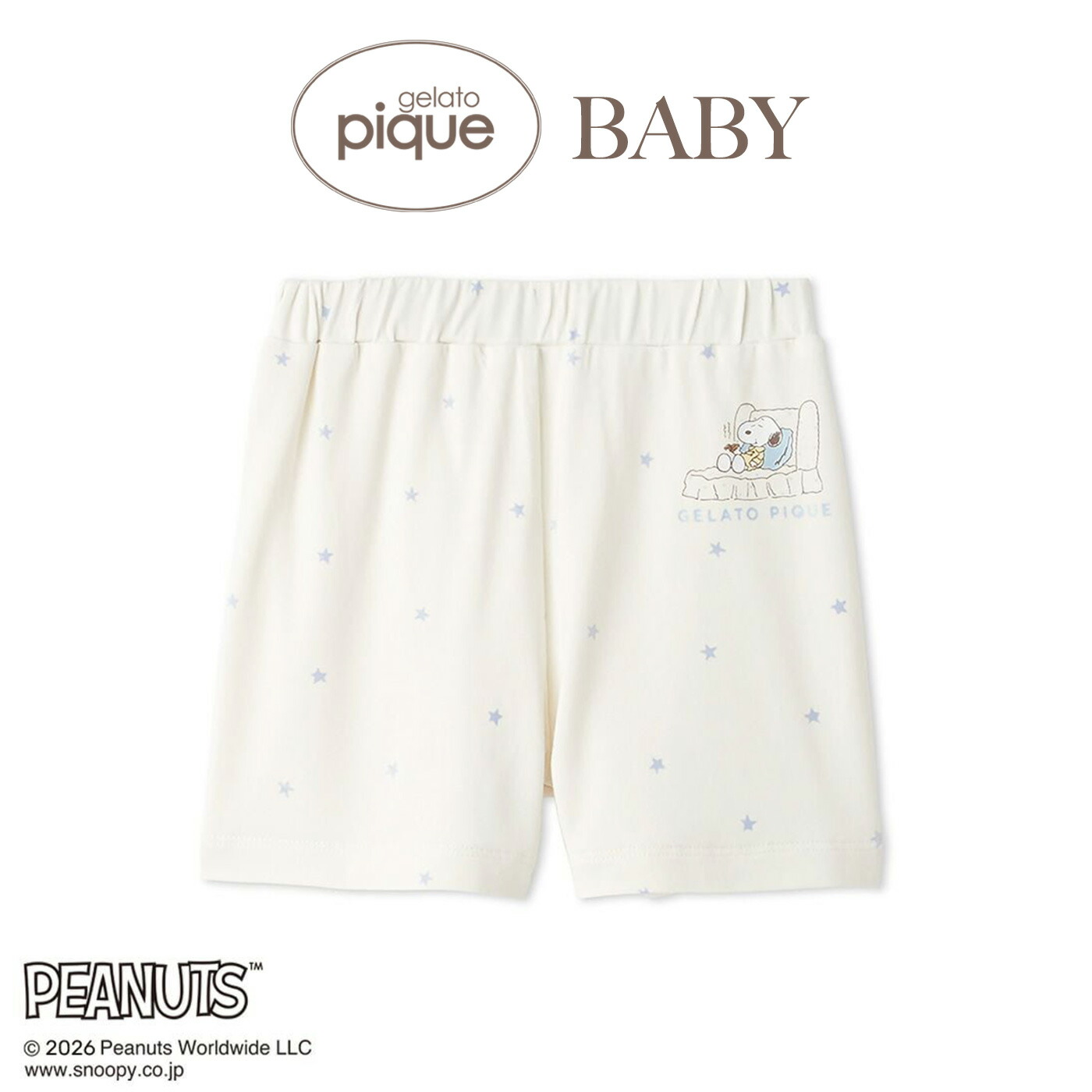 ジェラートピケ PEANUTS BABY 接触冷感ショートパンツ