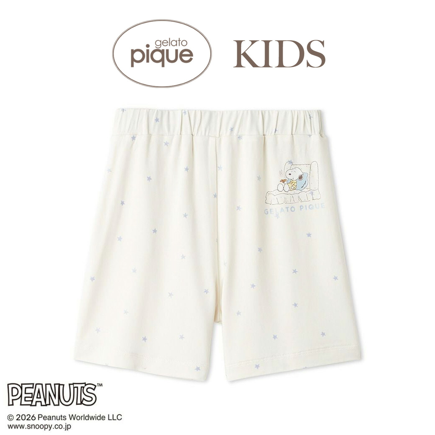 ジェラートピケ PEANUTS KIDS 接触冷感ショートパンツ