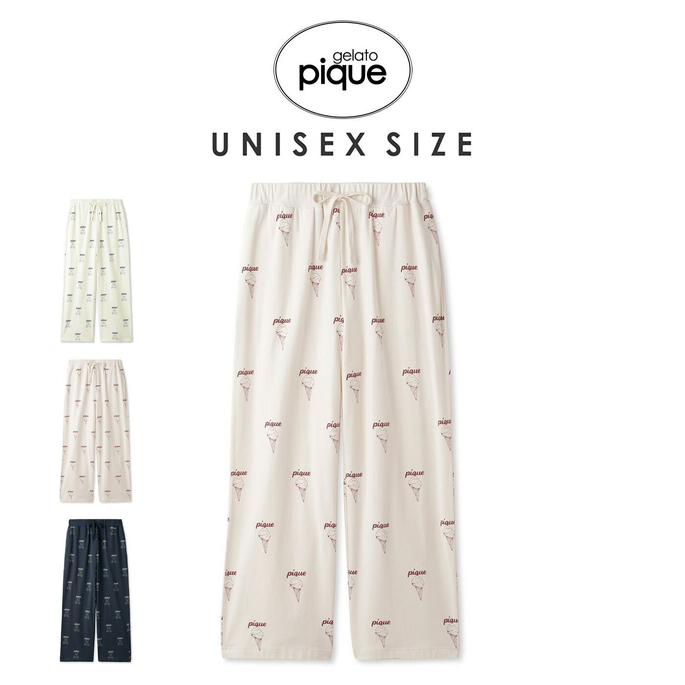 ジェラピケ　ルームウェア ジェラート ピケ オム24年春夏“エアリーモコ”のセットアップなど