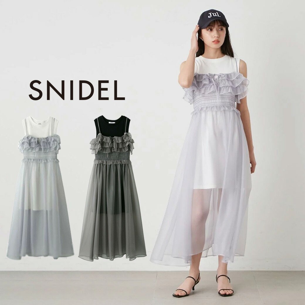 楽天市場】SALE40%OFF SNIDEL スナイデル レースキャミTOPS