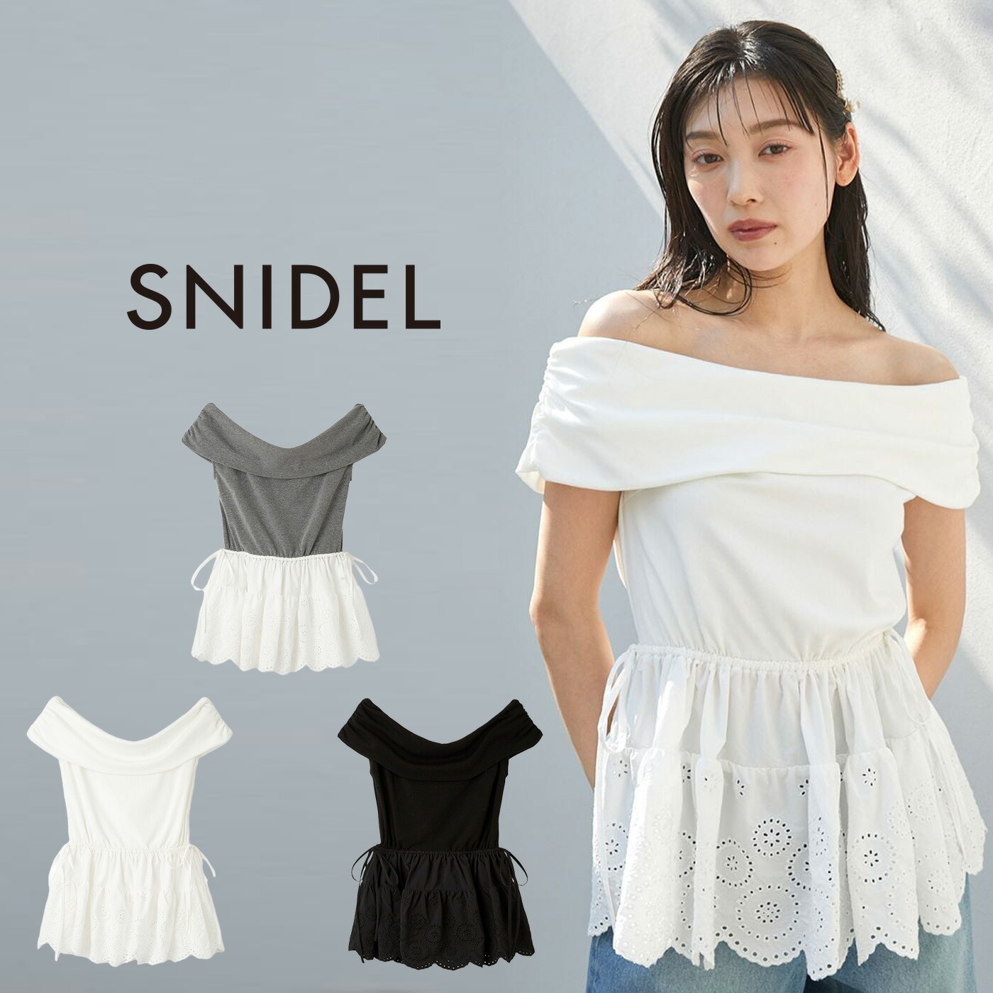 SALE40%OFF スナイデル SNIDEL カットオフショルペプラムプルオーバー swct254033 レディース トップス ペプラム 花柄刺繍 レース ドッキング セレクトショップムー