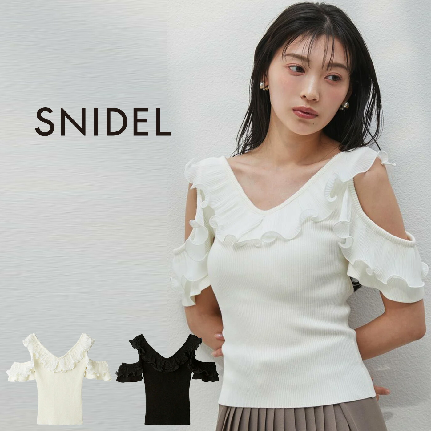 SALE40%OFF スナイデル SNIDEL フリルプリーツニットプルオーバー swnt252113 レディース トップス フェミニン 肩見せ 女子会 デート セレクトショップムー