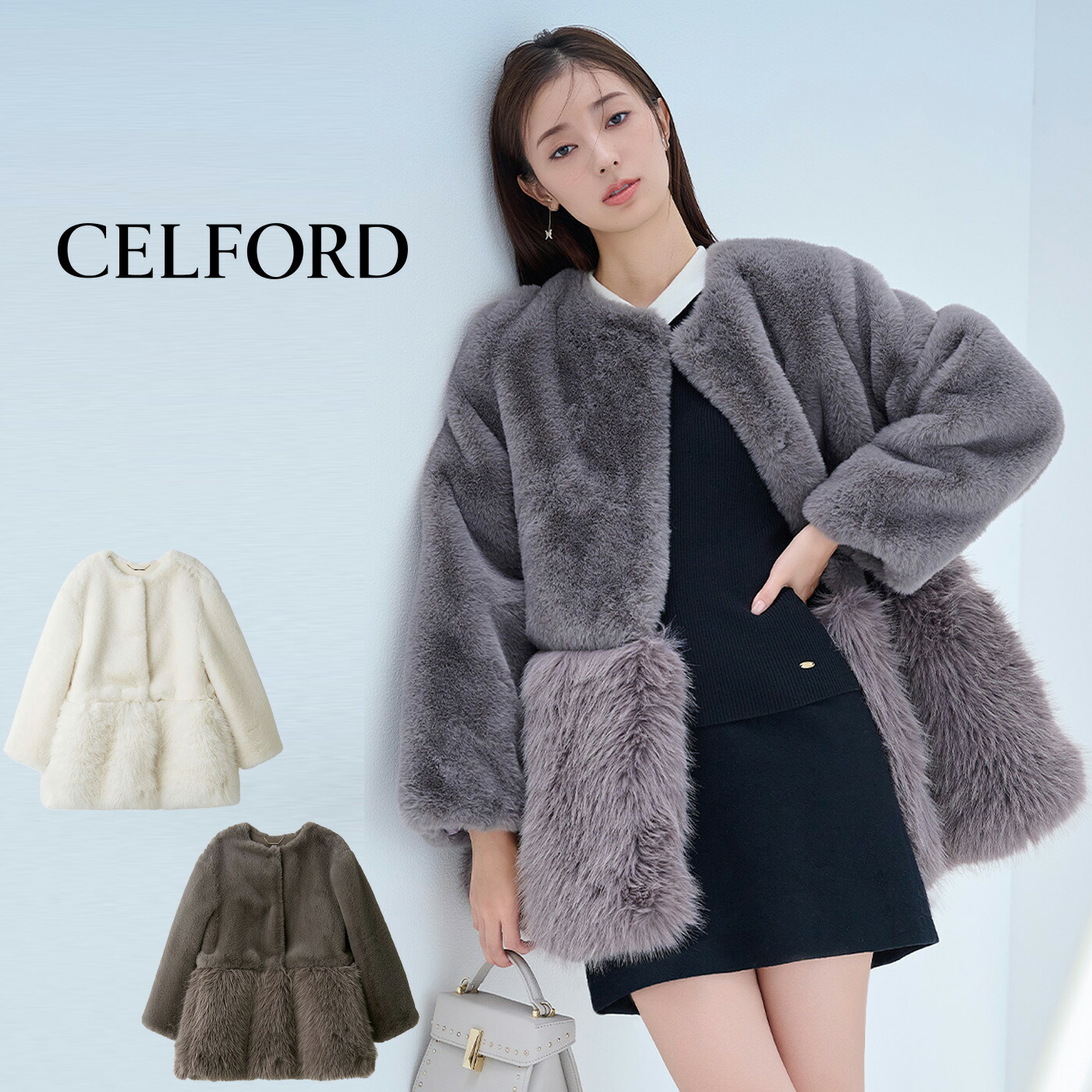 楽天市場】【即日出荷】【待望追加】(11%OFF) CELFORD セル