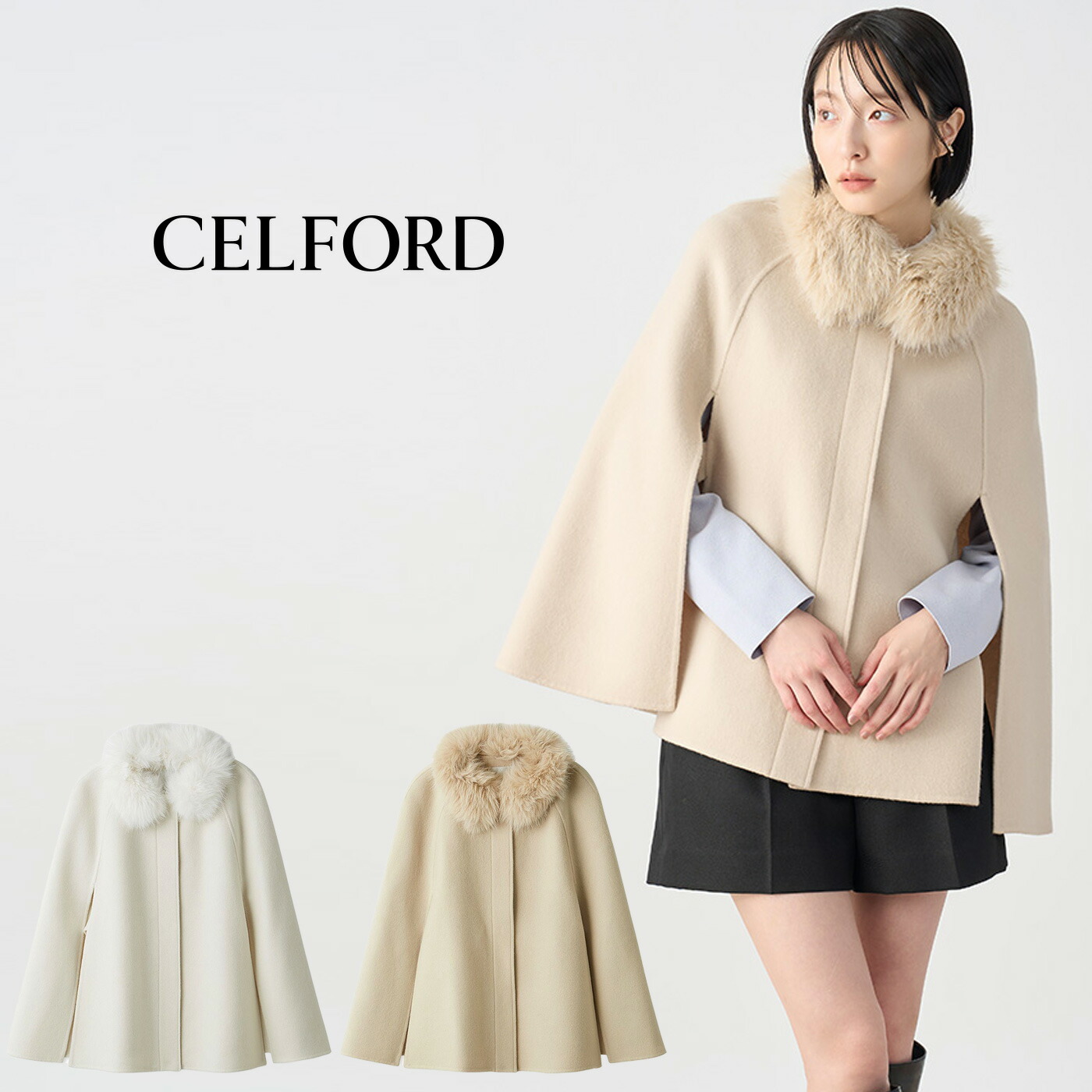 楽天市場】【即日出荷】【待望追加】(12%OFF) CELFORD セル