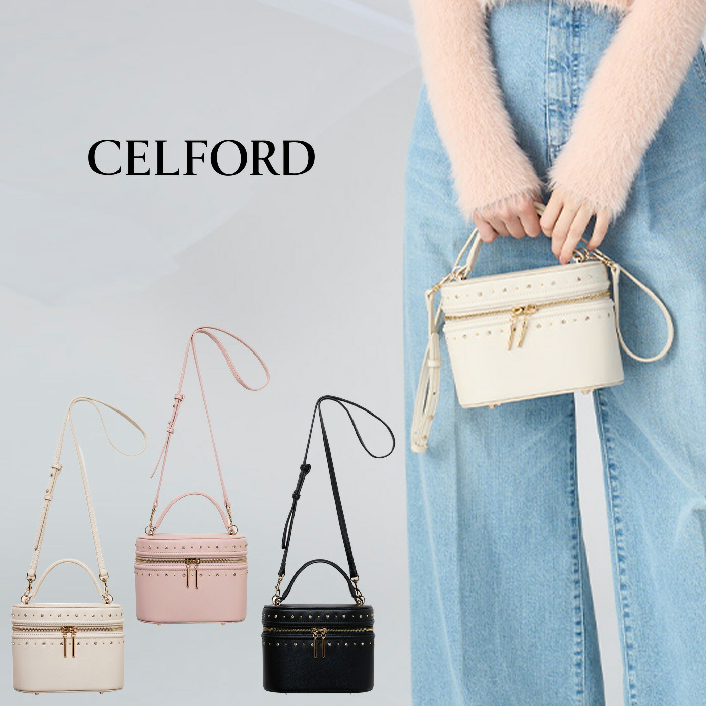楽天市場】【即日出荷】(ファイナルセール30%OFF) CELFORD セル