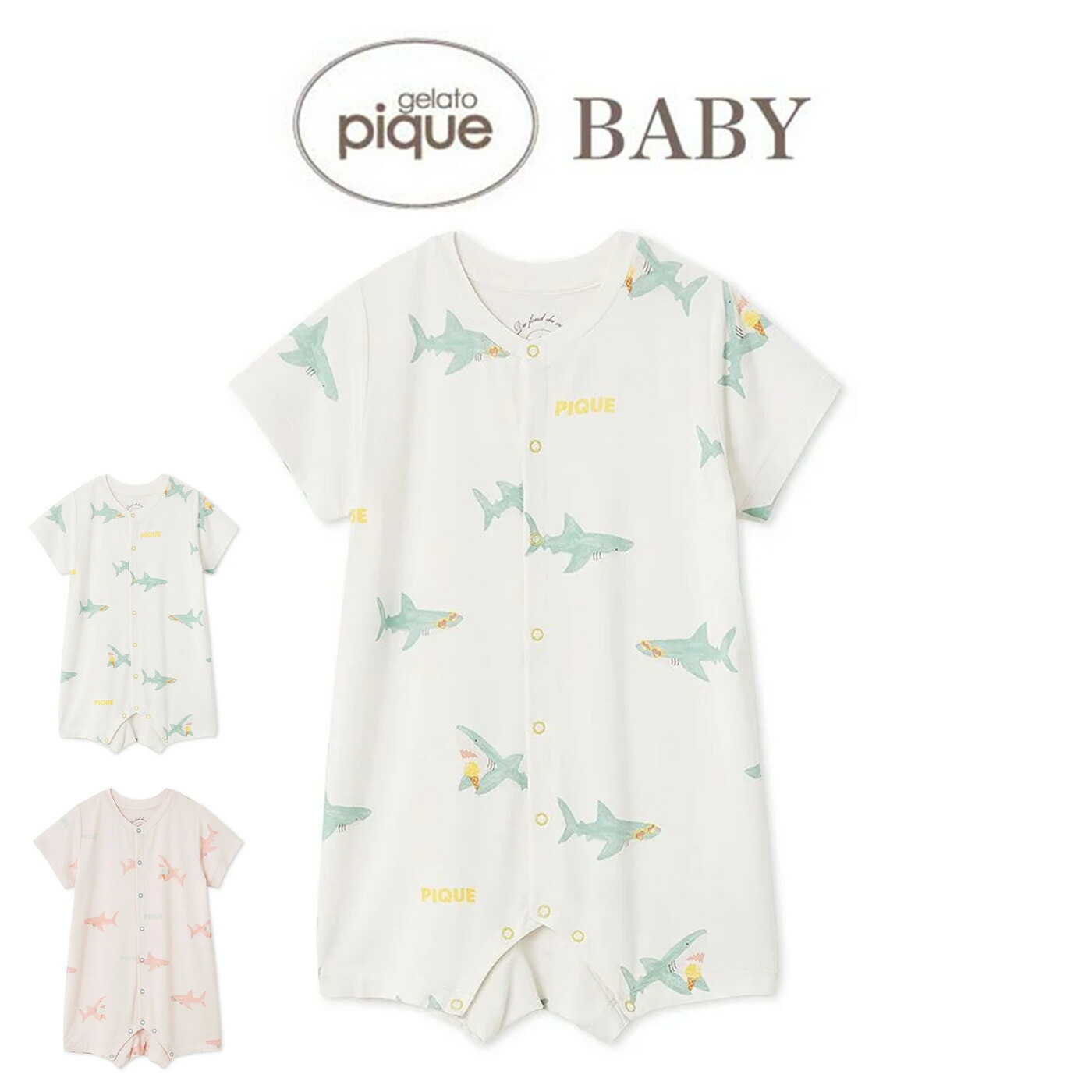 SALE！！】ジェラートピケ ベビーセット