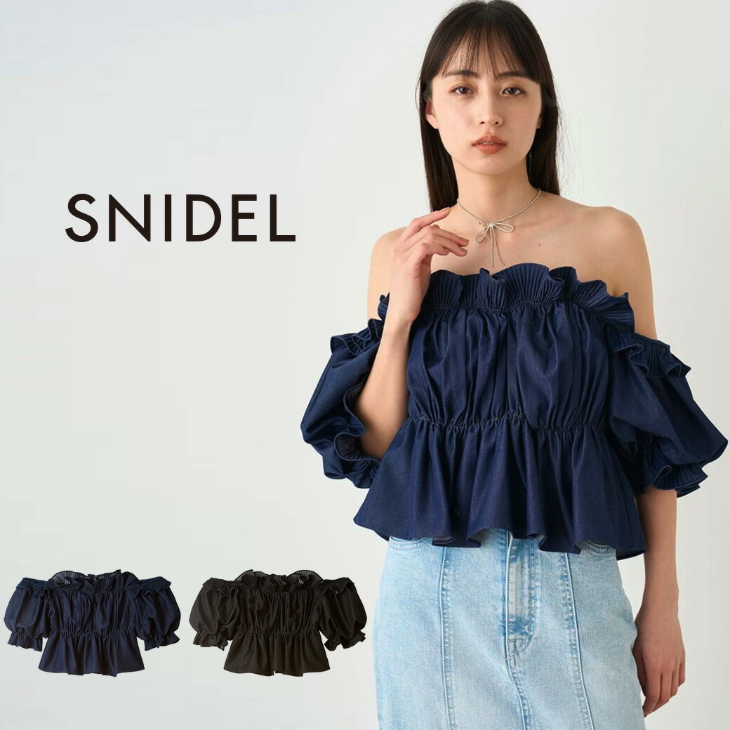 楽天市場】SALE40%OFF SNIDEL スナイデル ジャガードボリューム