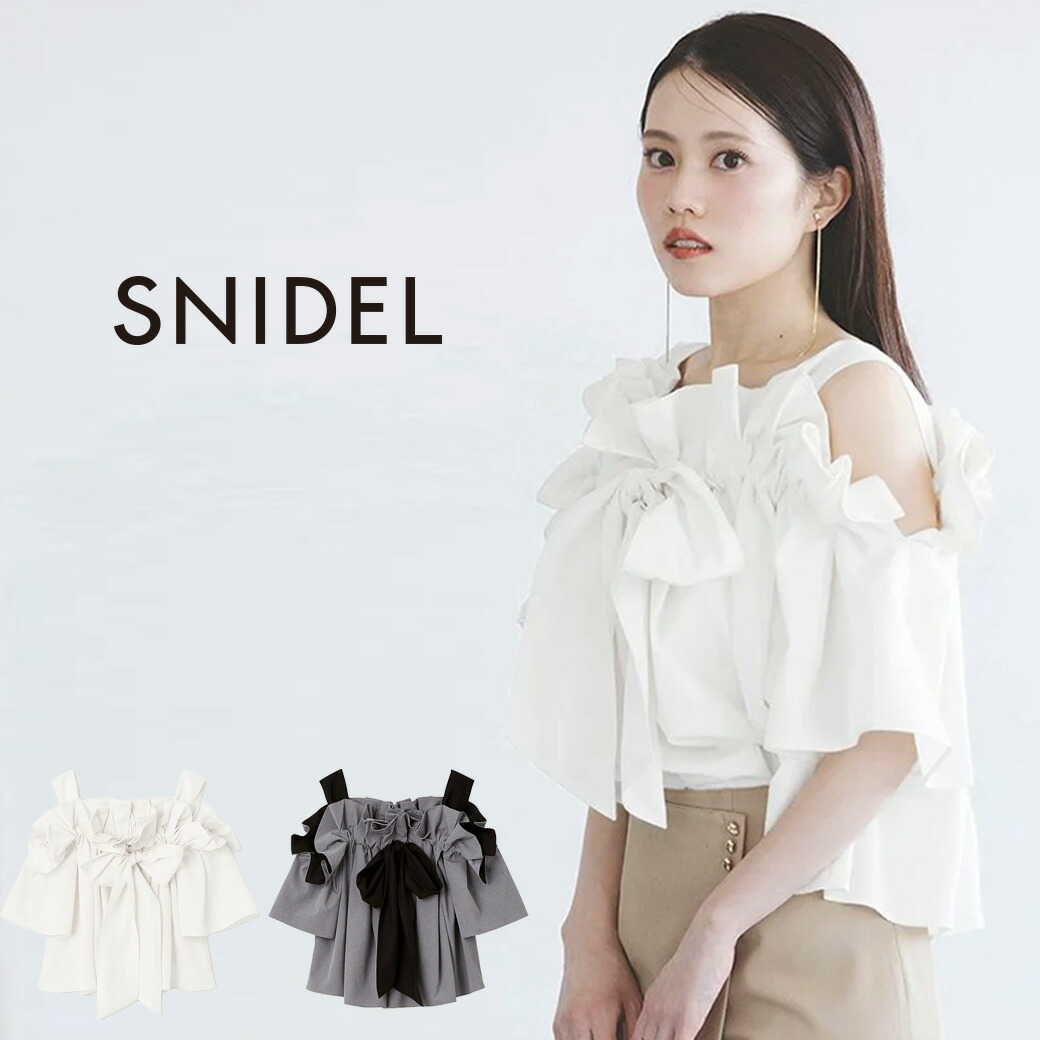 楽天市場】【新作】(12%OFF) snidel スナイデル エンブロイ