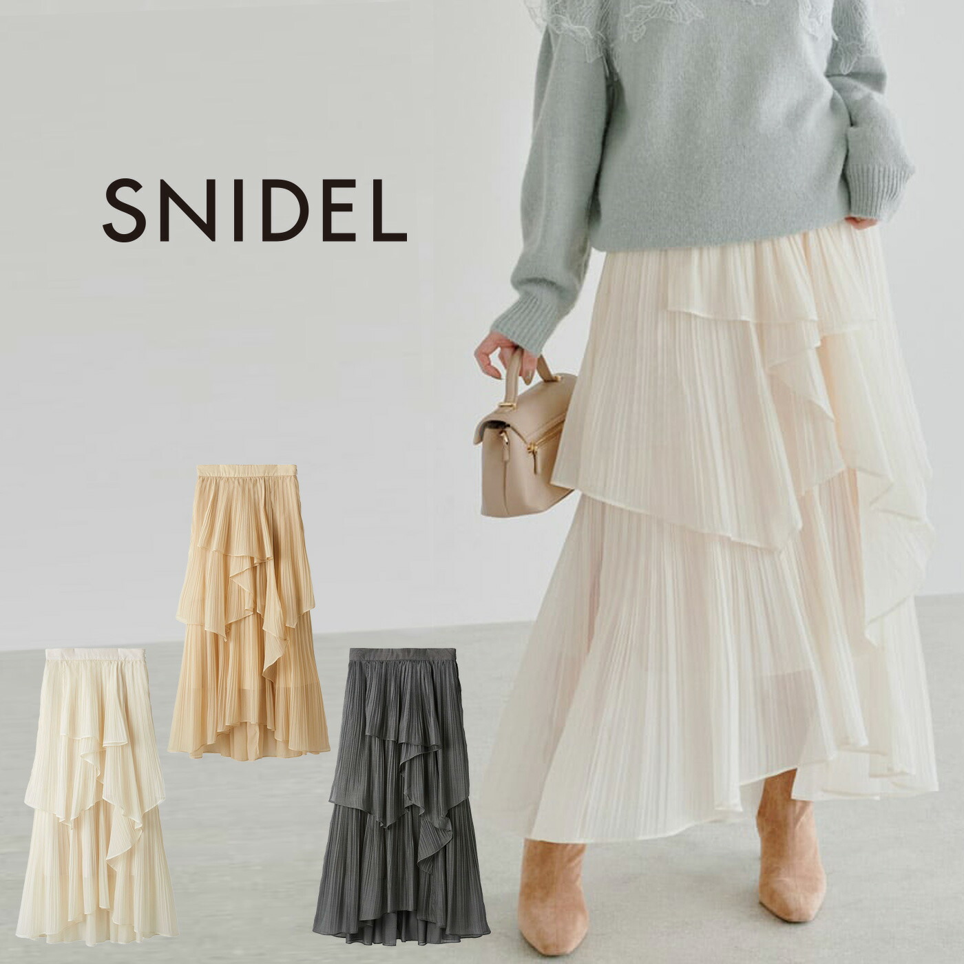 楽天市場】【即日出荷】(SS10%OFF&500円OFF~12/8) snidel スナイデル