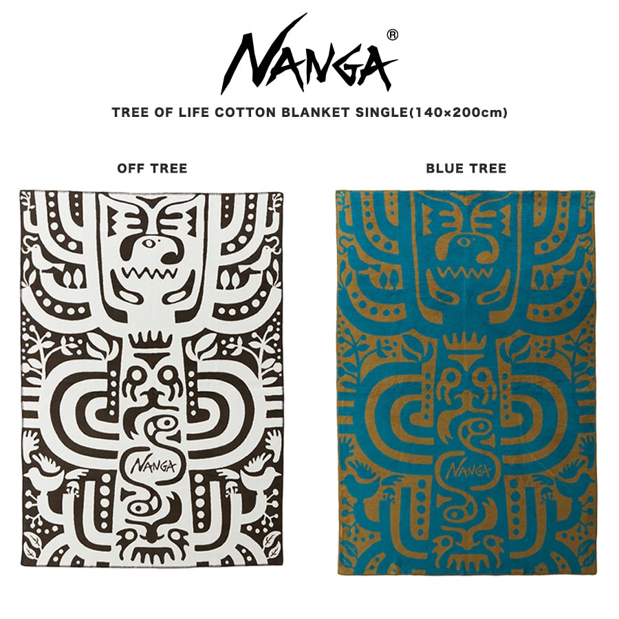 鬼ヶ島NANGASTAR SKYBLANKETスターリースカイブランケット スターリースカイブランケット – NANGA ONLINE SHOP