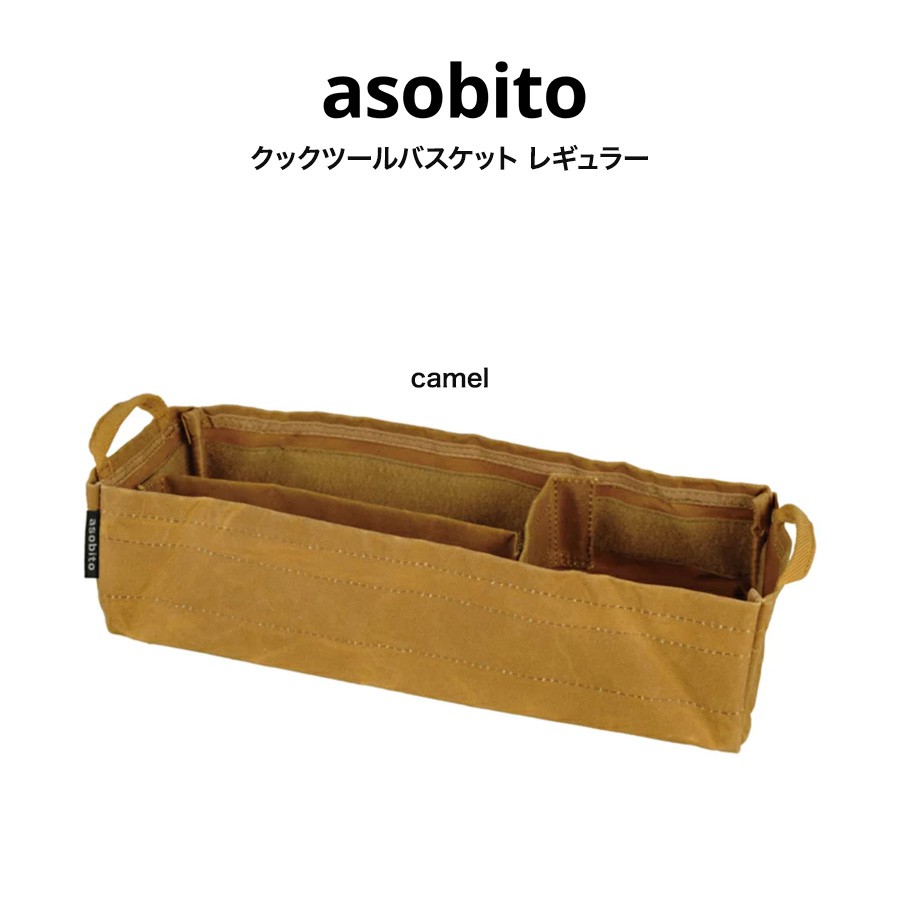 楽天市場】SALE30%OFF asobito アソビト チェアサイドジッパー