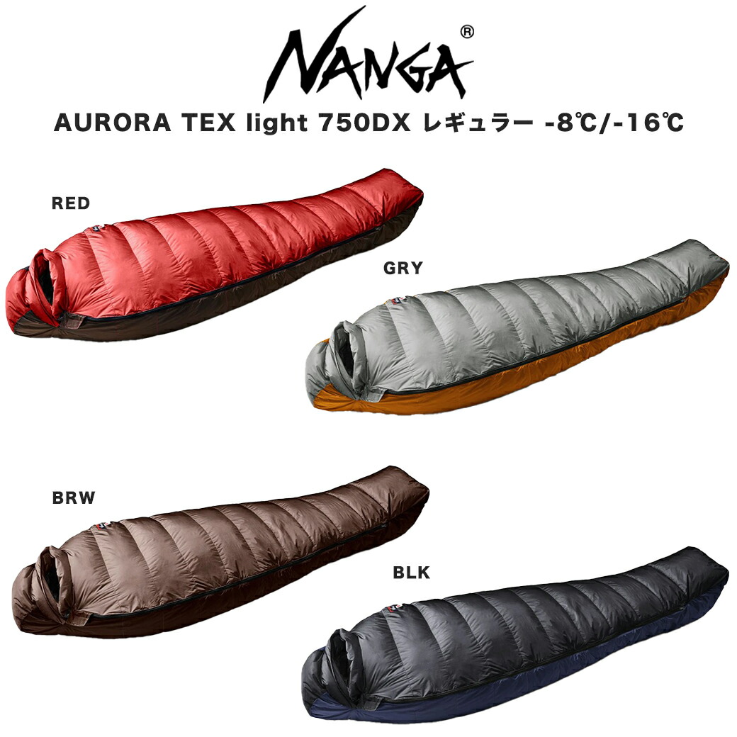 楽天市場】(5日24h限定ポイント10倍)NANGA ナンガ シュラフ AURORA