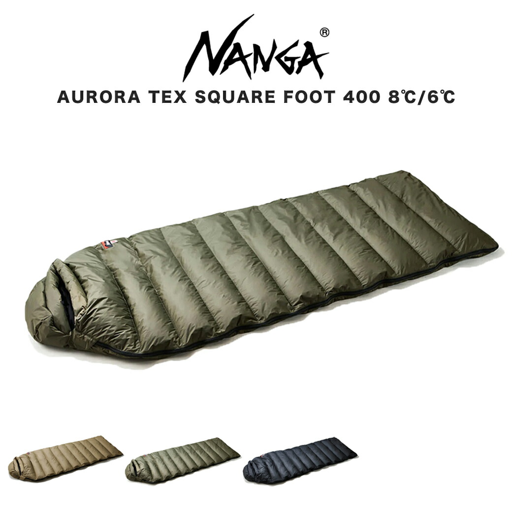 【楽天市場】NANGA ナンガ シュラフ AURORA SQUARE FOOT 600STD オーロラスクエアフット600STD 車中泊 ダウンシュラフ  寝袋 アウトドア キャンプ 650FP 快適使用温度1℃ 下限温度-4℃【P10】 : セレクトショップ ムー