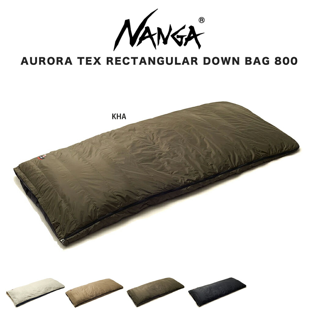 楽天市場】NANGA ナンガ AURORA TEX SQUARE FOOT 400 オーロラスクエアフット 650FP ダウンシュラフ 寝袋 車中泊  ファミリーキャンプ 防災用品 永久保証 春 夏 初秋 2.5シーズン用 快適温度8℃ 下限温度6℃【P10】 : セレクトショップ ムー