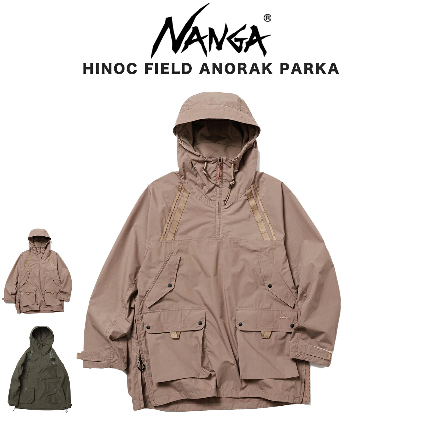 NANGA ナンガ HINOC FIELD ANORAK PARKA(UNISEX) ヒノック フィールドアノラックパーカー 難燃素材 焚き火アウター アウトドア 父の日 ギフトにおすすめ【P10】 24,211円
