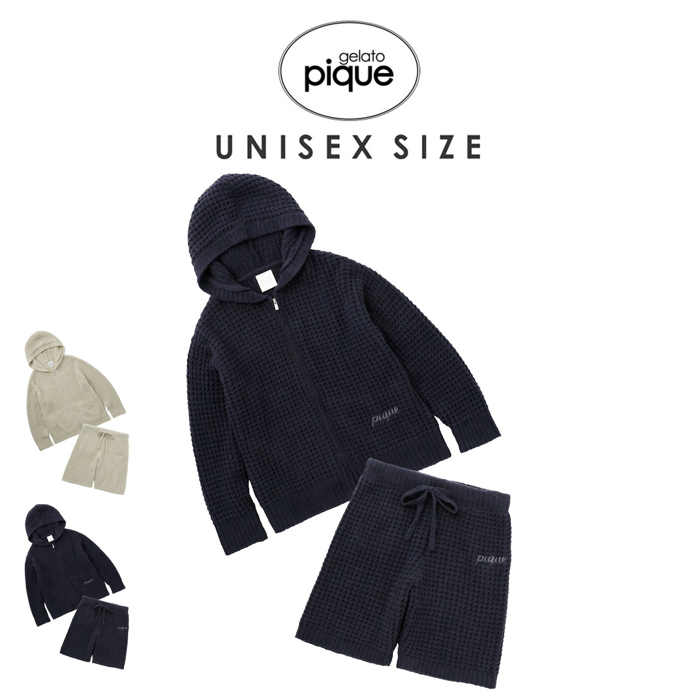 【10/20まで値下げ中】【新品】ジェラピケ パーカー セットアップ 楽天市場】gelato pique ジェラートピケ ルームウェアー UNISEX