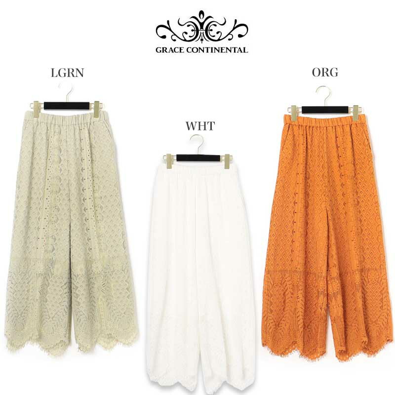 (SALE40%OFF) GRACE CONTINENTAL グレースコンチネンタル ラッセルレースワイドパンツ 0121211122 レディース クロップド丈 セール
