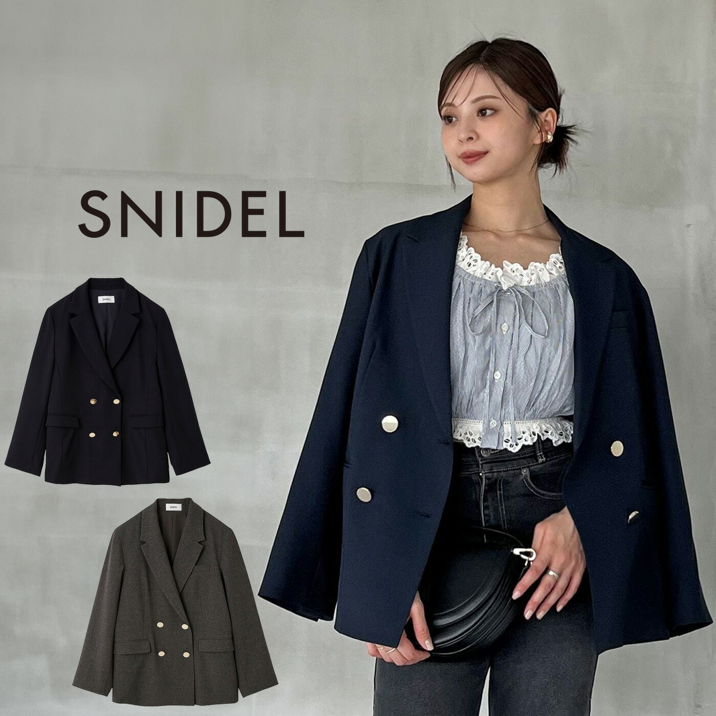 スナイデル　snidel ツイードクラシックジャケット SNIDEL（スナイデル）の「ツイードクラシックジャケット（その他