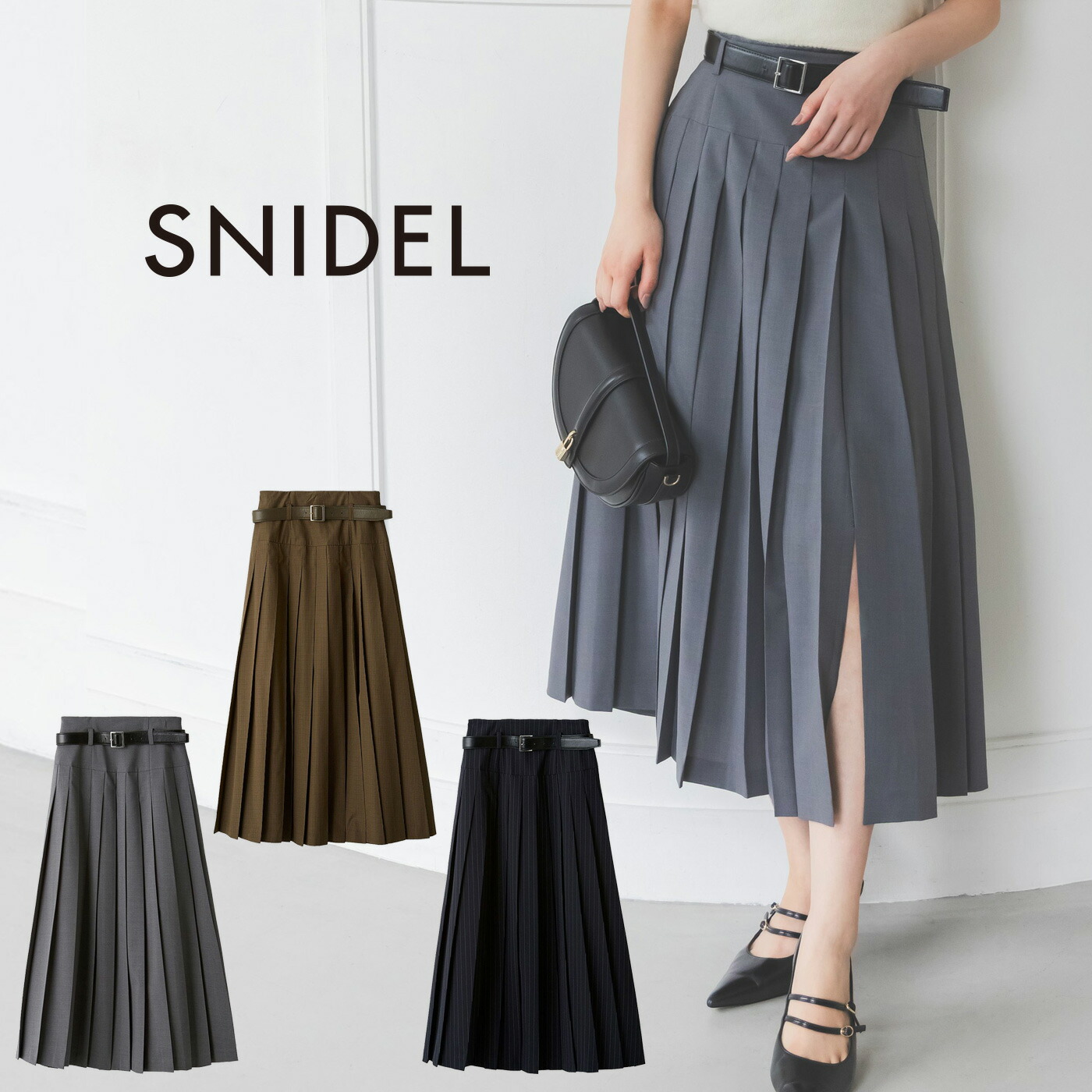 楽天市場】【即日出荷】15%OFF! snidel スナイデル パネルフレア