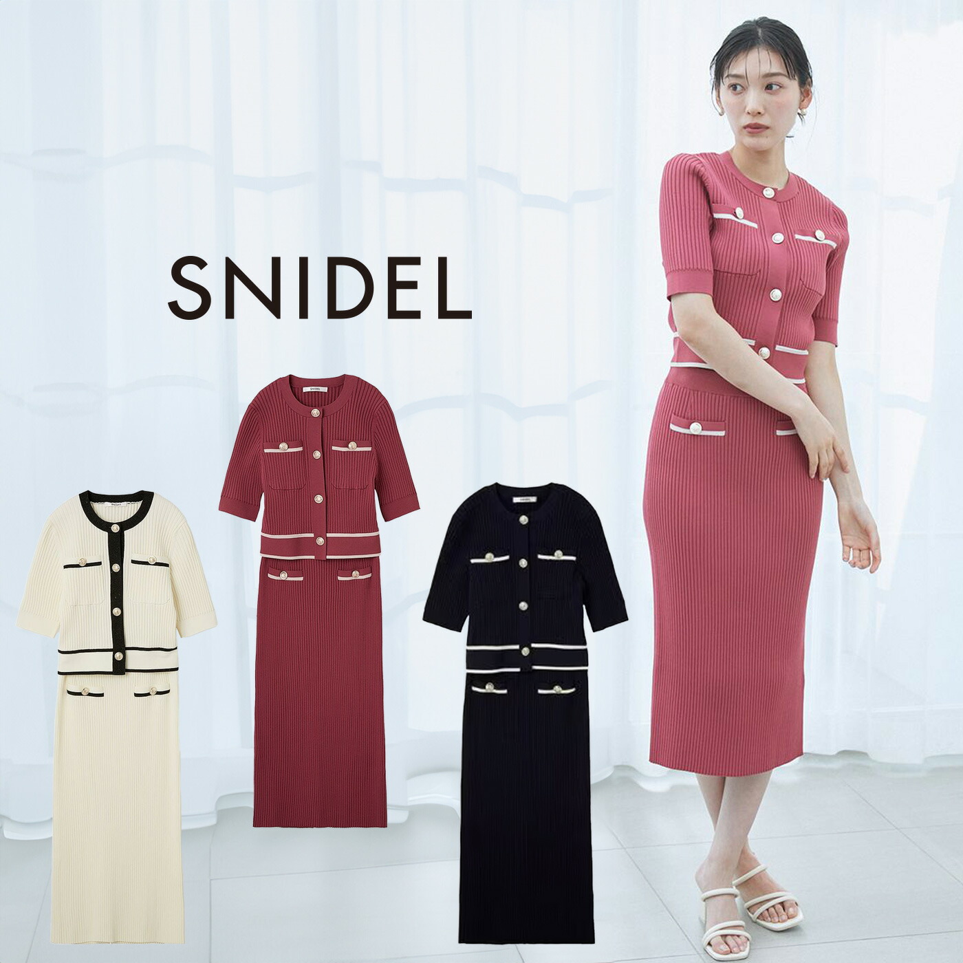 楽天市場】(7日限定ポイント最大10倍)スナイデル SNIDEL メタル