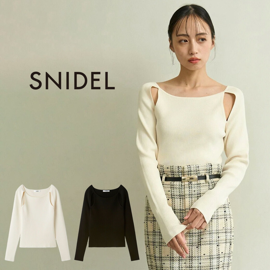 SNIDEL 水色 ギャザー オフショルダー トップス ギャザーオフショルブラウス(シャツ・ブラウス)｜トップス