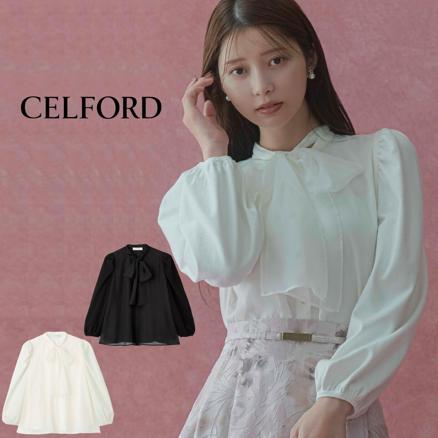 楽天市場】【即日出荷】(12%OFF) CELFORD セルフォード フリルギャザー
