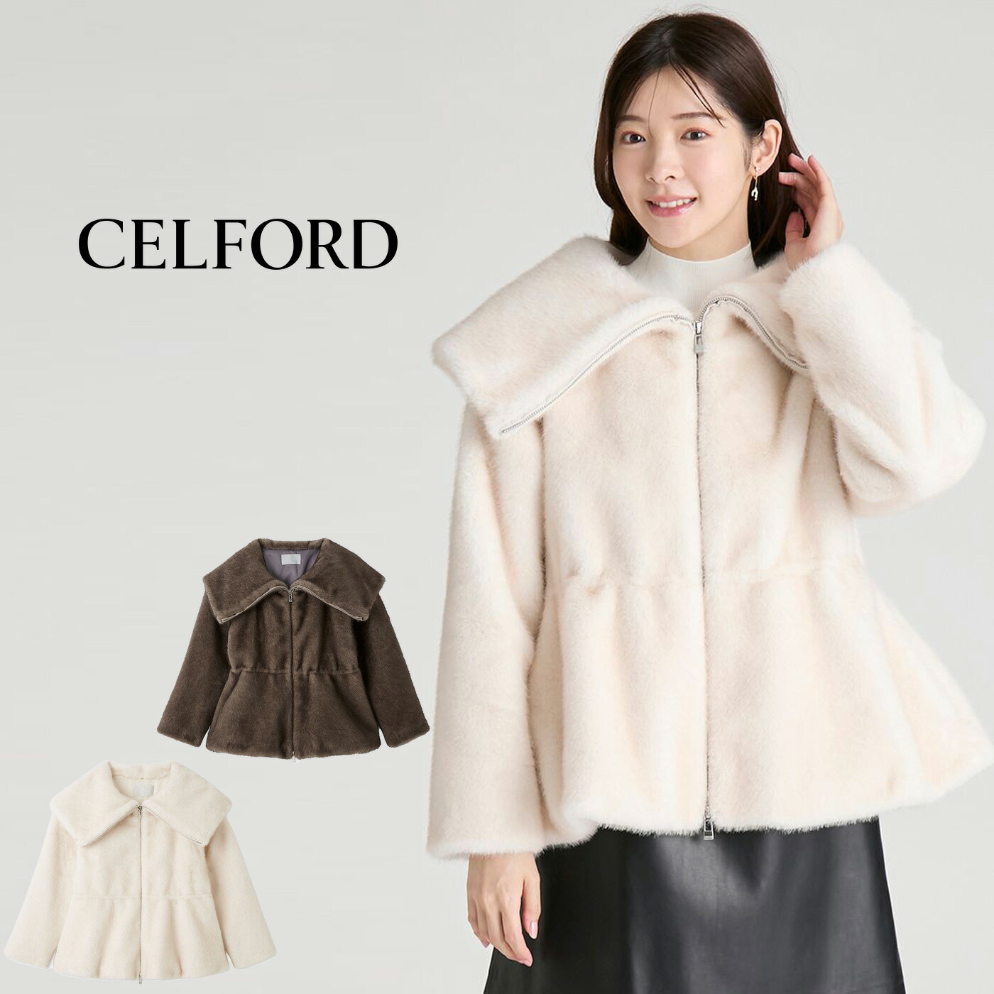 楽天市場】セルフォード CELFORD 裾ファーブルゾン cwfj254041