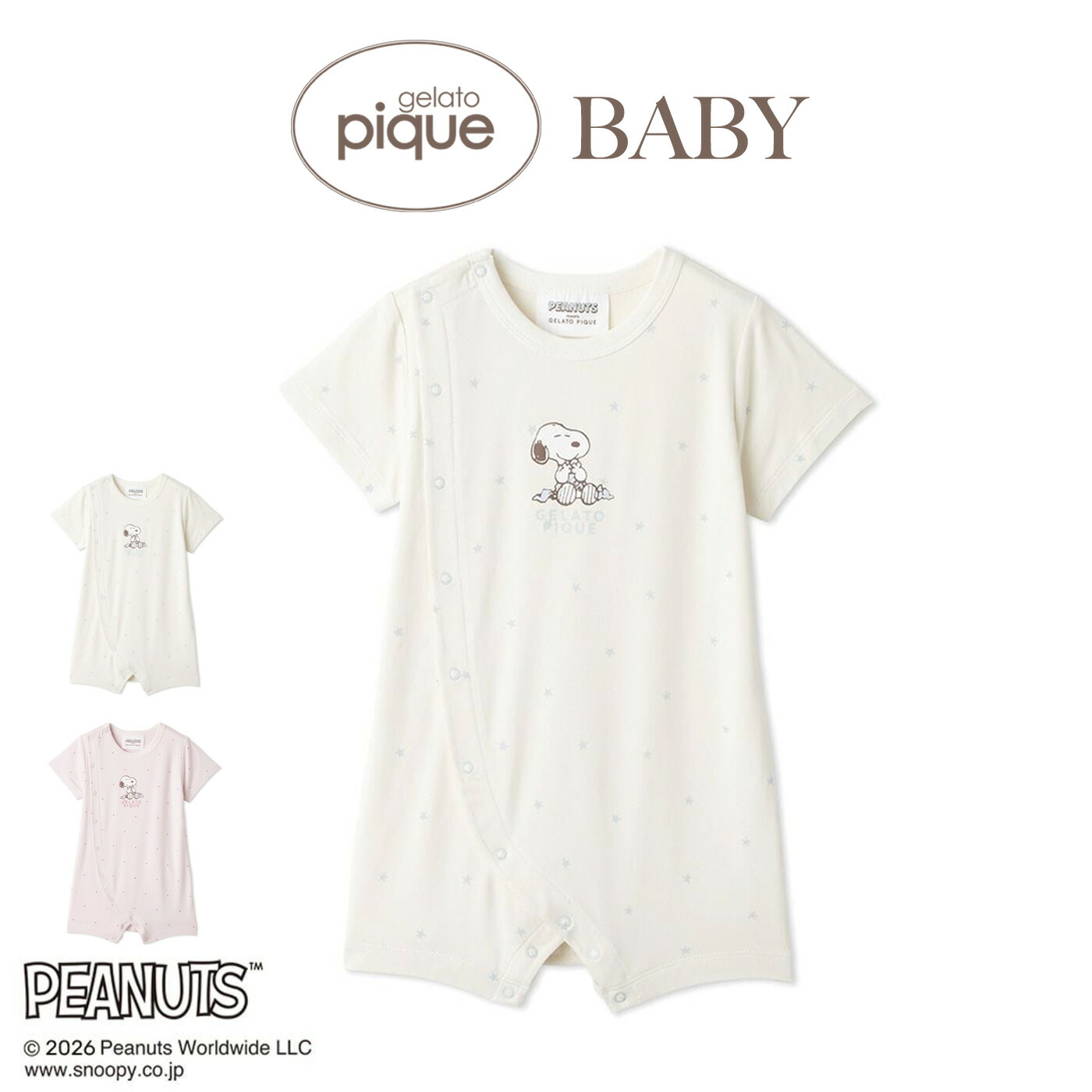 ジェラートピケ PEANUTS BABY 接触冷感ロンパース